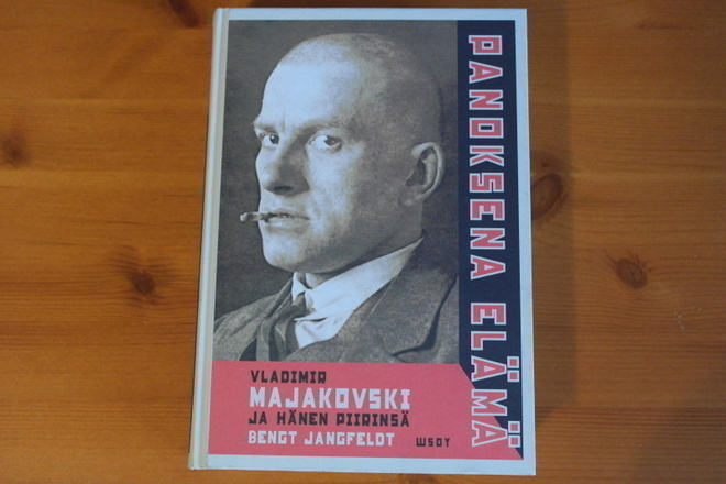 Bengt Jangfeldt:Panoksena elämä.1.P.2008.Sid.Hieno!