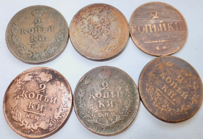 6 Kolikkoa Venäjä 2 kop 1812 1814 1838