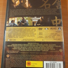Viimeinen samurai - pikkukuva 2