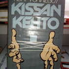 VONNEGUT : Kissan kehto ( SIS POSTIKULU) 1. PAINOS - pikkukuva 1