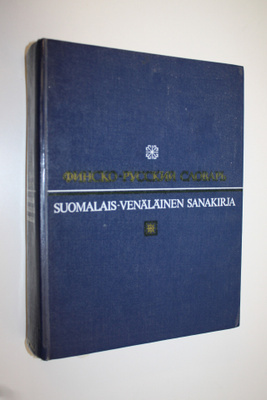 Igor Vahros : Finsko-russki slovar = Suomalais-venäläinen...