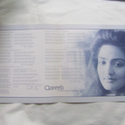 Najma: Qareeb    LP  1987 - pikkukuva 3