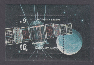 Kambutsea pienikokoinen satellitti blokki.