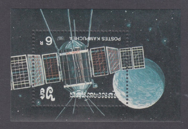 Kambutsea pienikokoinen satellitti blokki.