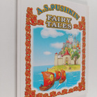 Aleksandr Sergeevich Pushkin : Fairy Tales - pikkukuva 1