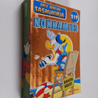 Walt Disney : Nokkamies - pikkukuva 1