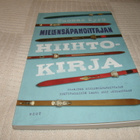 Tuomas Kyrö Mielensäpahoittajan hiihtokirja - pikkukuva 1
