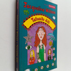 Jacqueline Wilson : Tatuoitu äiti - pikkukuva 1