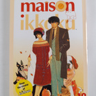 Rumiko Takahashi : Maison Ikkoku 12 - pikkukuva 1