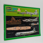 Hasegawa Catalogue '80 - pikkukuva 1