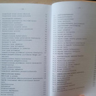 Erkki Rosenberg: Geometria - pikkukuva 3