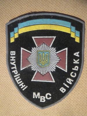 Ukraina: Hihamerkki
