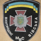 Ukraina: Hihamerkki - pikkukuva 1