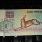 Belarus Valko-Venäjä 1 Rbl 1992 P2 UNC - pikkukuva 1