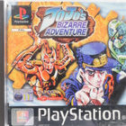 JoJo's Bizarre Adventure - pikkukuva 1