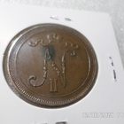 10 penniä 1914 Siistikuntoinen kulkematon raha, - pikkukuva 4