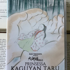Prinsessa Kaguyan taru (DVD) - pikkukuva 1