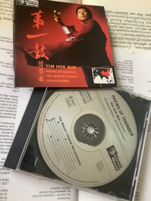 Yim Hok-man - Poems of Thunder (CD)