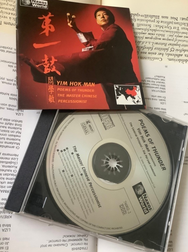 Yim Hok-man - Poems of Thunder (CD)