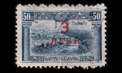 Bulgaria 184 o Päällepainama 3 L/ 50 St (1924)
