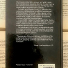 Milan Kundera - Olemisen sietämätön keveys (sid.) - pikkukuva 2