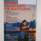 Metsästys ja Kalastus 9/1972 - pikkukuva 2