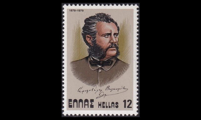 Kreikka 1383 ** Runoilija Aristoteles Valaoritis (1979)