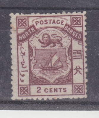 Pohjois Borneo 1883 2 cent merkki ilmanliimaa