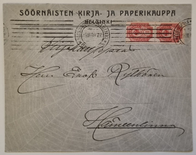 Firmakuori Söörnäisten kirja- ja paperikauppa