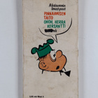 Mort Walker : Masi, älä hellitä - pikkukuva 2