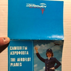 Aeroflot kuvat 7 kpl The Aeroflot planes - pikkukuva 3