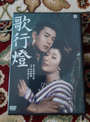 Uta Andon / The Song Lantern 1960 (DVD / Raizo Ichikawa)