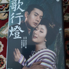 Uta Andon / The Song Lantern 1960 (DVD / Raizo Ichikawa) - pikkukuva 1