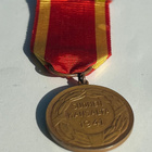 1. ja 2. luokan Vapaudenmitali prk 1941 + myöntökirjat - pikkukuva 4
