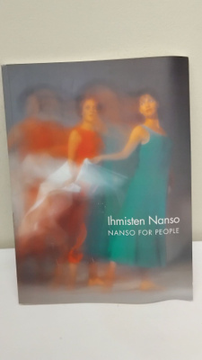 VAHALA; IHMISTEN NANSO