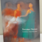 VAHALA; IHMISTEN NANSO - pikkukuva 1
