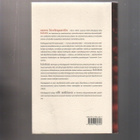 Kierkegaard, Søren: Toisto, Atena 2001, nid., K3 - pikkukuva 2