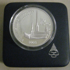 Mannerheim ja Pietari 2003 Juhlaraha Ag 925 Proof - pikkukuva 2
