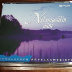 3 X CD Nykymusiikin Ääni - Valitut Palat (Uusi) - pikkukuva 1