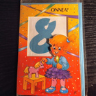 ONNITTELUKORTTI, 9 erilaista - pikkukuva 4
