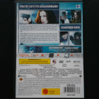 DVD: Whiteout - Kuolema Jäätiköllä (Kate Beckinsale 2009) - pikkukuva 2
