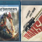 2 KPL blu-ray - pikkukuva 1
