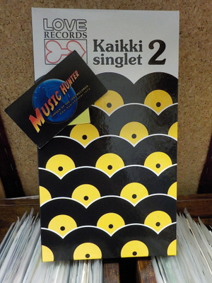 LOVE RECORDS - KAIKKI SINGLET 2 UUSI 6CD LONG BOX +