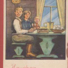 Tuure Saloranta Perhe pääsiäispöydän äärellä - pikkukuva 1