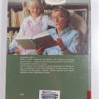 Astrid Lindgren : Lapsen joulu : kootut joulukertomukset - pikkukuva 2