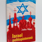 Jukka Riippa : Israel polttopisteessä - pikkukuva 1