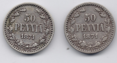 50 penniä 1871 tyyppi 1.1 kl7 ja tyyppi 1.2 kl6/5