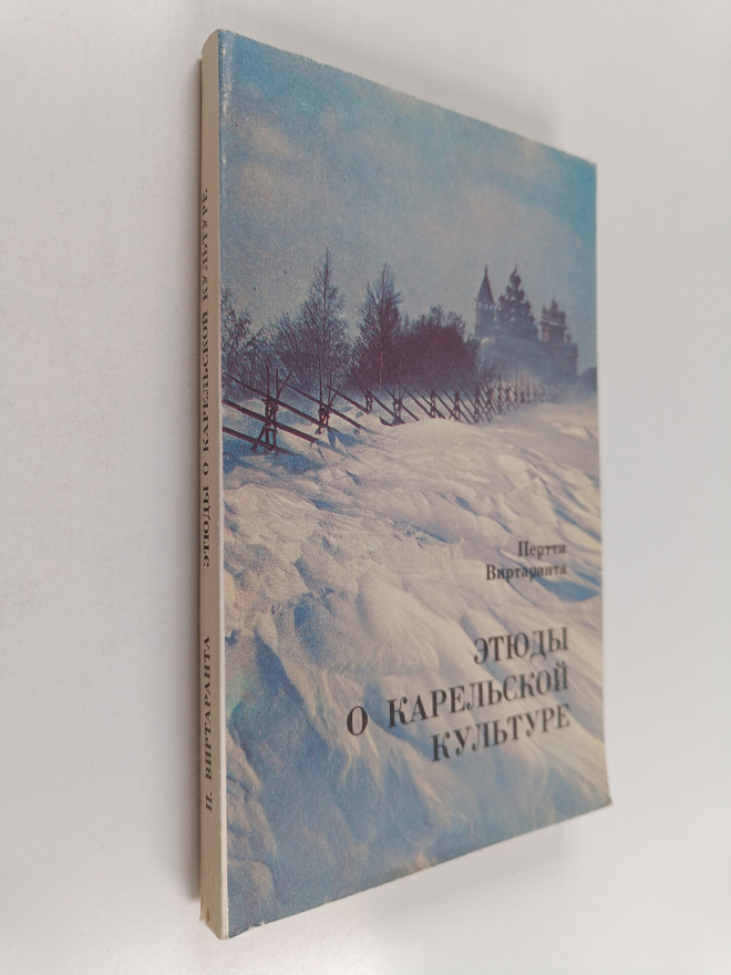 Pertti Virtaranta : Etudy o Karel'skoj kul'ture : ludi i ...