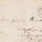 1878 32p Vaakunamerkillä kirje Ruotsin Nyköpingiin - pikkukuva 1