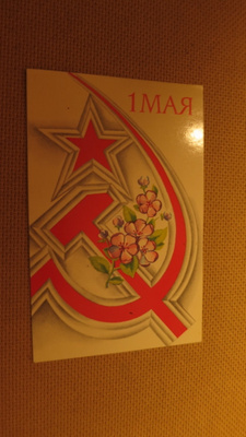 CCCP: vintage propagandakortti